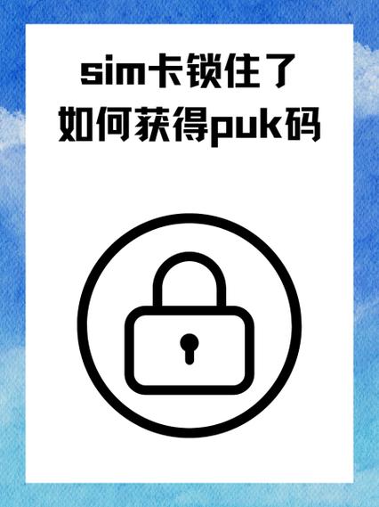 sim卡初始pin密码是多少