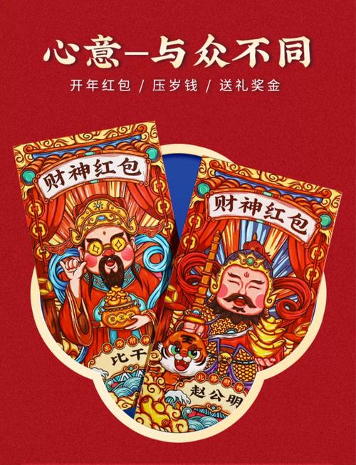 超级红包神仙群TXT下载