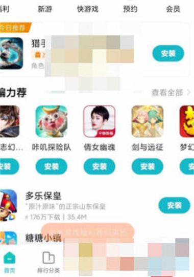 手机小米账号怎么注销掉