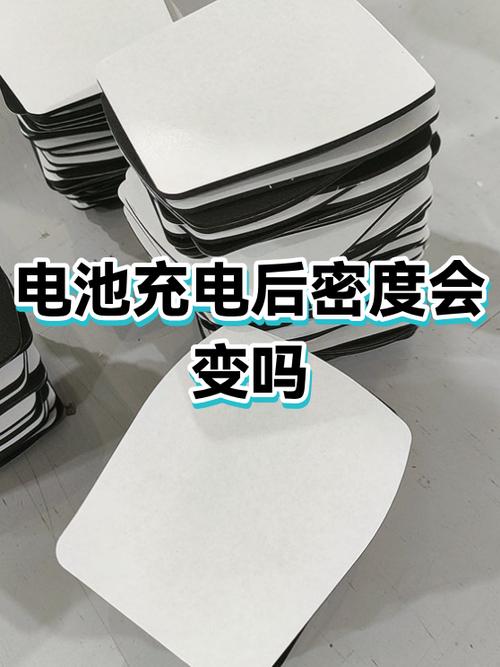 怎么电越充越少