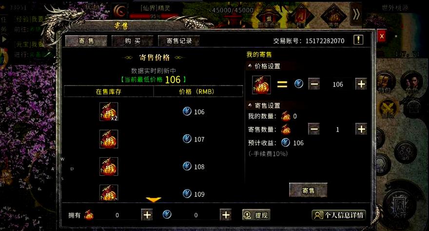 传奇手游打金提现版图标