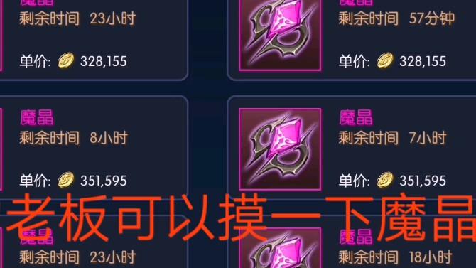 阿拉德之怒如何赚金币