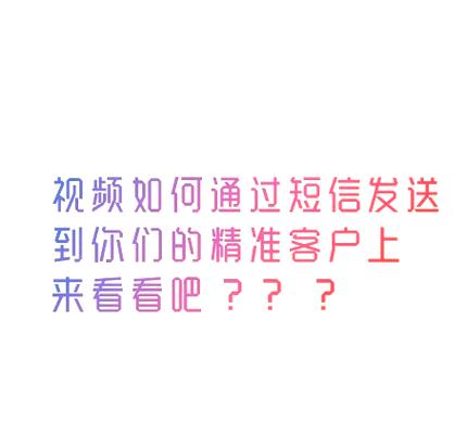 短彩信费可以取消吗