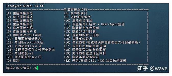 连接已重置服务器已断开连接