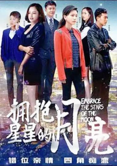 1—40集观看免费