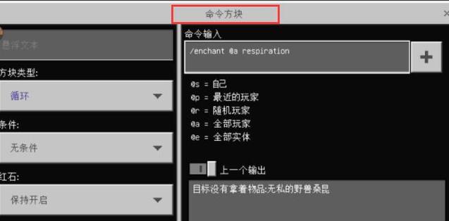 我的世界复制区域指令