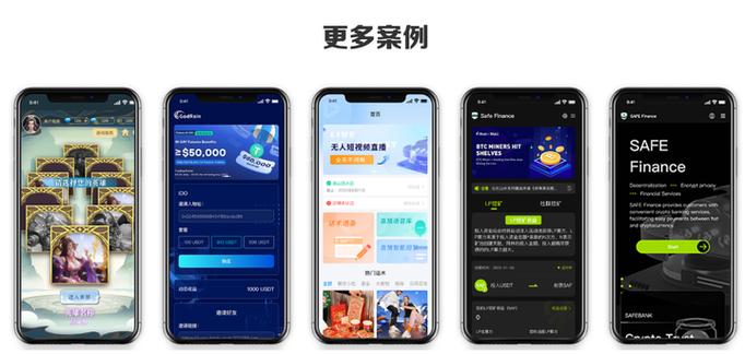 合约跟单软件图标