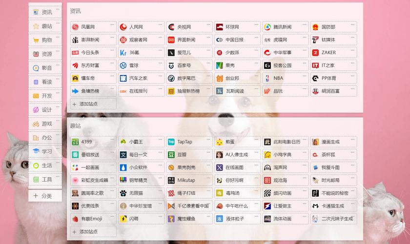 anitabimap官方正版下载安装图标