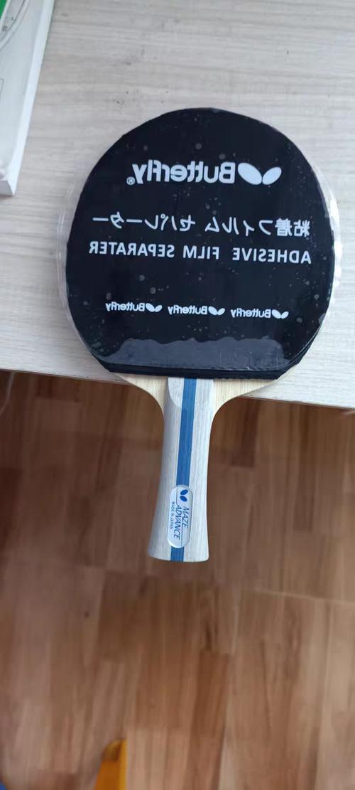 蝴蝶牌乒乓球拍图标