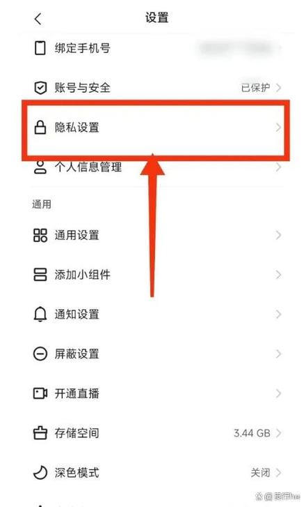 快手设置竖屏教程图标