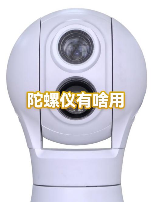 陀螺仪开镜灵敏度怎么调
