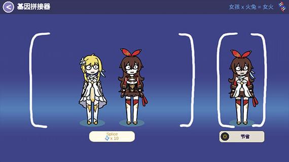 原神破解游戏软件大全