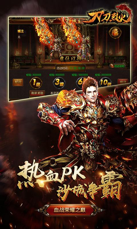 刀刀兄弟所有兑换码