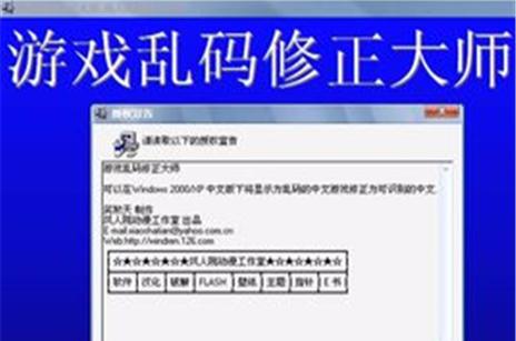删除乱码文件的软件