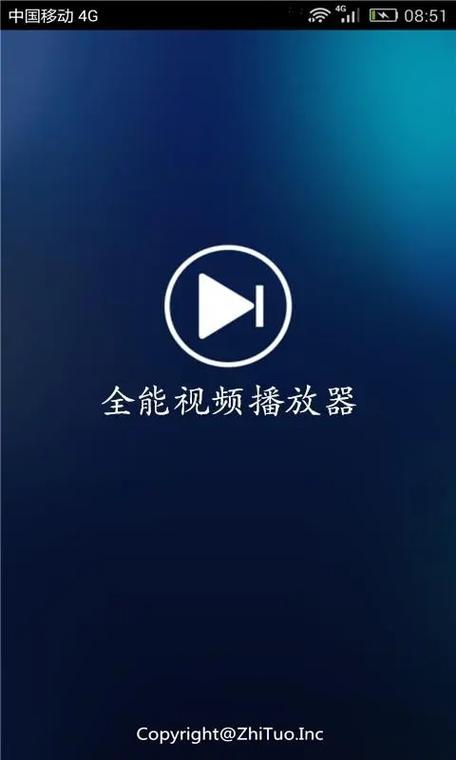 播放mp4视频用什么播放器好