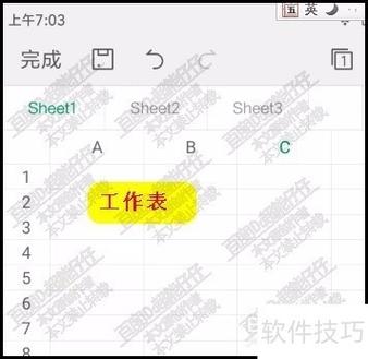 如何在手机上制作表格