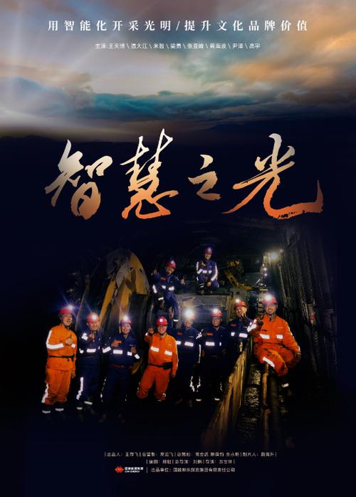 工作中智慧的表现在哪