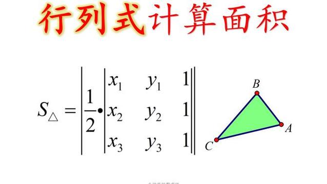 三角形计算器app