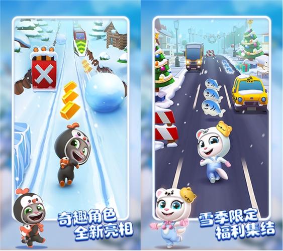 酷跑猫汤姆汤姆猫