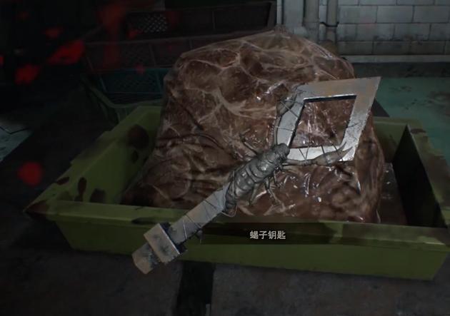 生化危机7奖励解锁