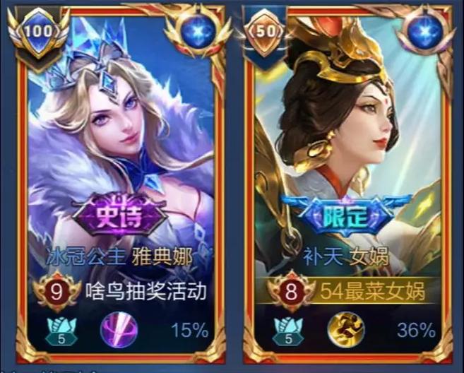 王者单排好还是双排好图标