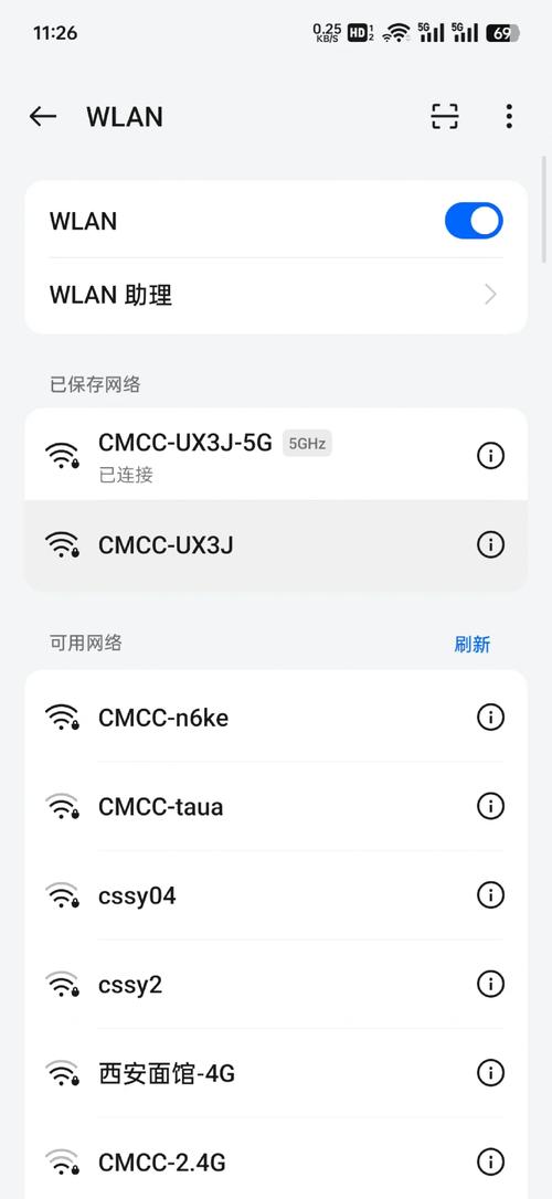 wifi显示已停用是什么意思