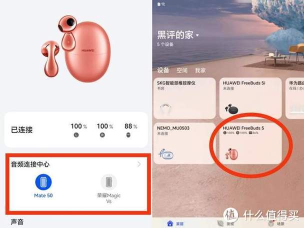 华为平板不能用插线耳机吗