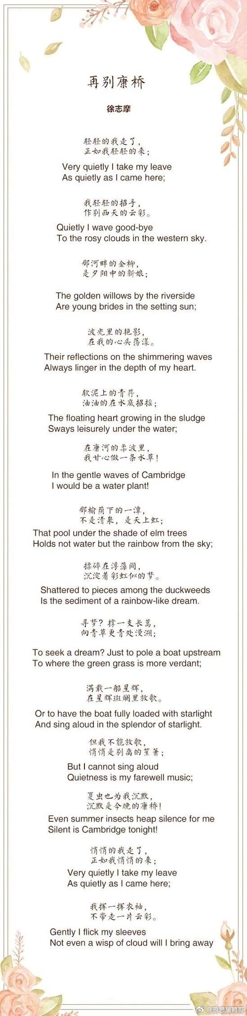 中英翻译在线翻译
