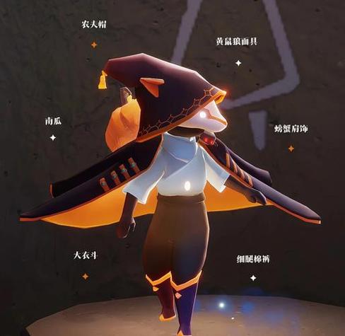光遇黑斗篷