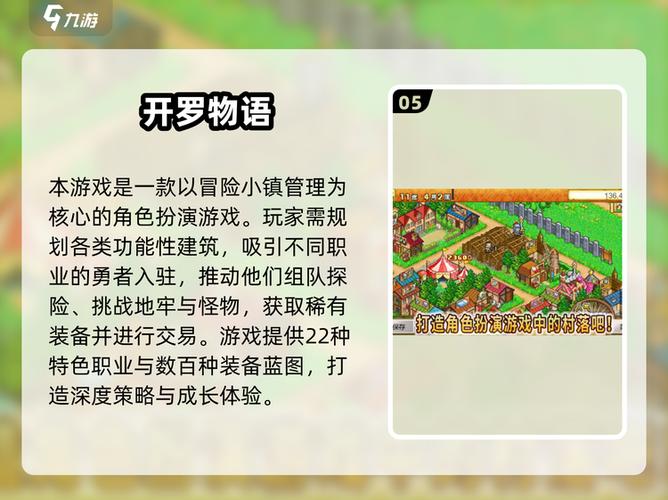 不用流量也能玩的游戏