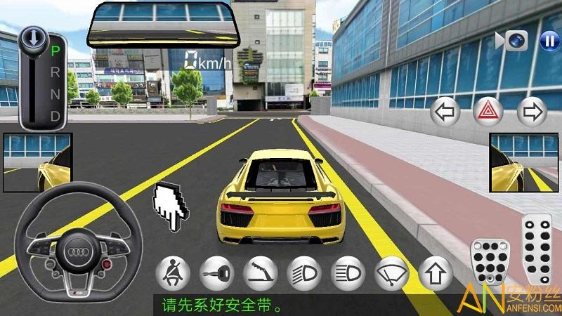 3d驾驶课中文破解版下载