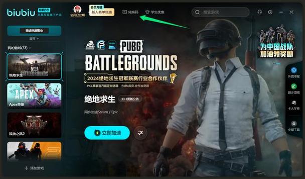 pubg礼物兑换码