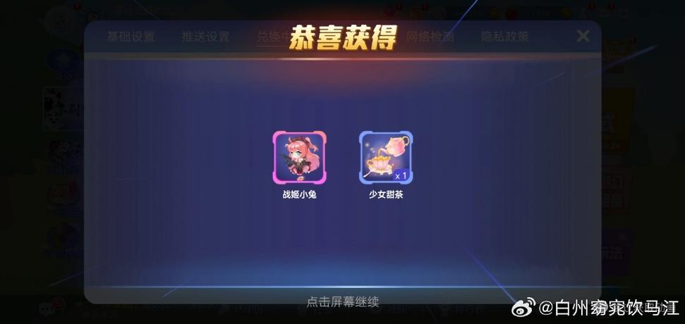 pubg礼物兑换码