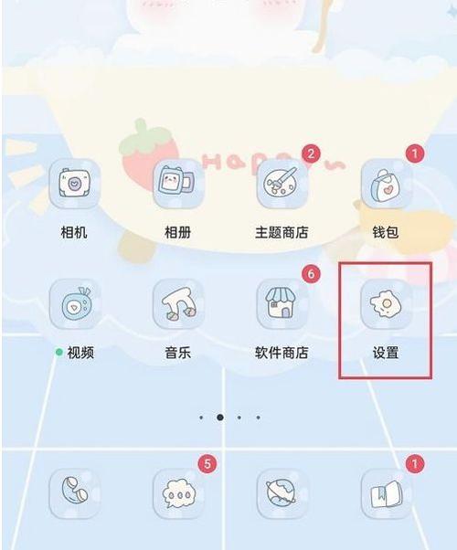 如何关闭暗色模式oppo
