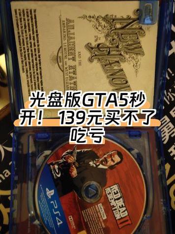 购买gta5需要多少钱