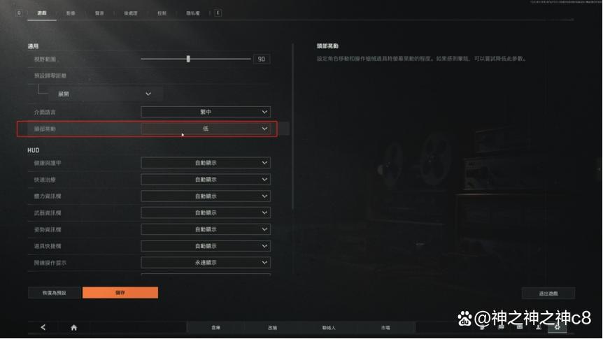 暗区突围改帧率软件免费