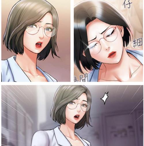 韩漫《行走费洛蒙》免费阅读图标