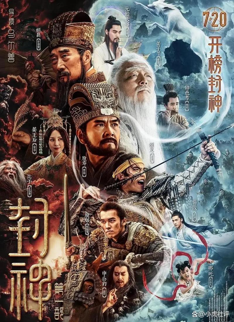 封神劫为什么删掉13分钟图标