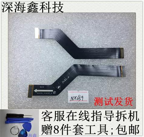 修一下手机话筒多少钱