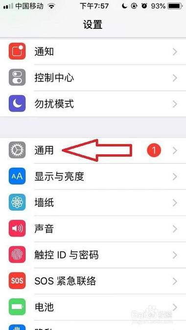 app store下载突然很慢