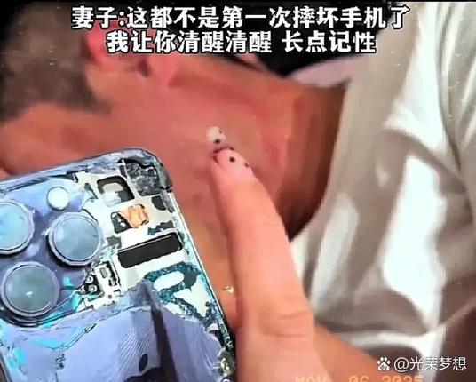 爱摔手机的男人的心理