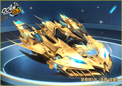 qq飞车辅助卡盟