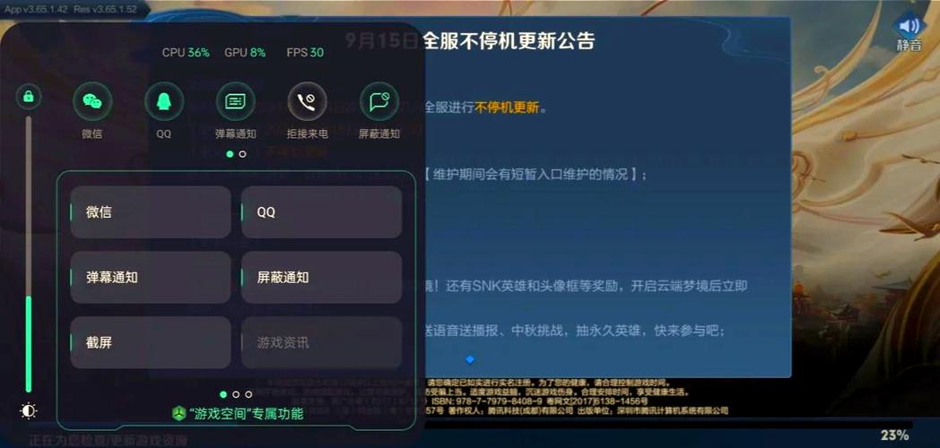 游戏文件怎么下载