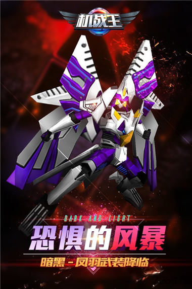 洛洛历险记 V4.3 下载