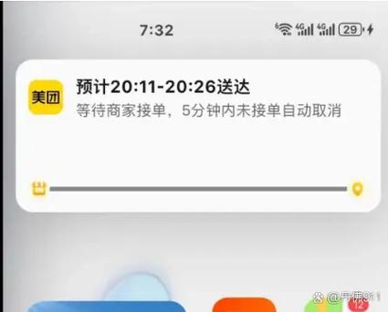 美团外卖扣款顺序图标