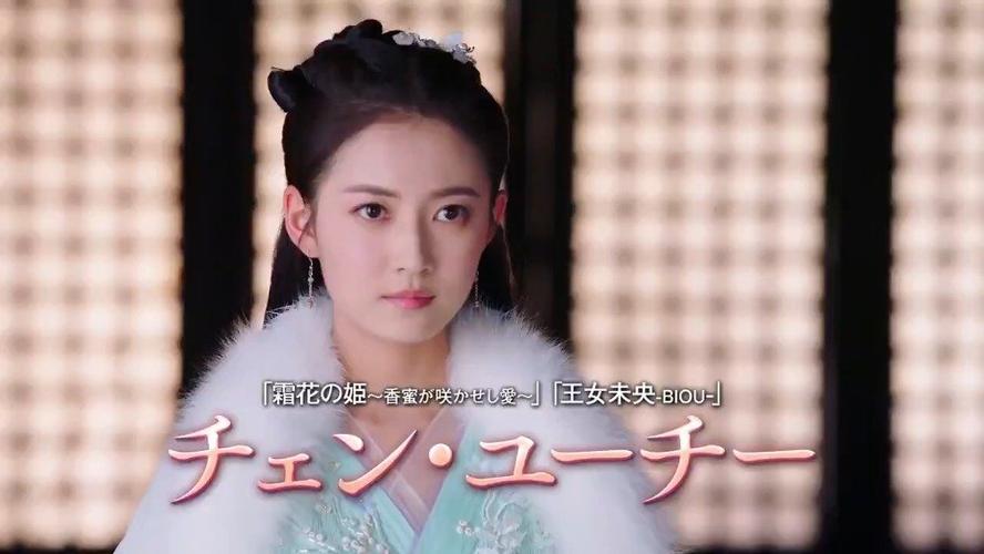 花姬在线观看免费高清电视剧