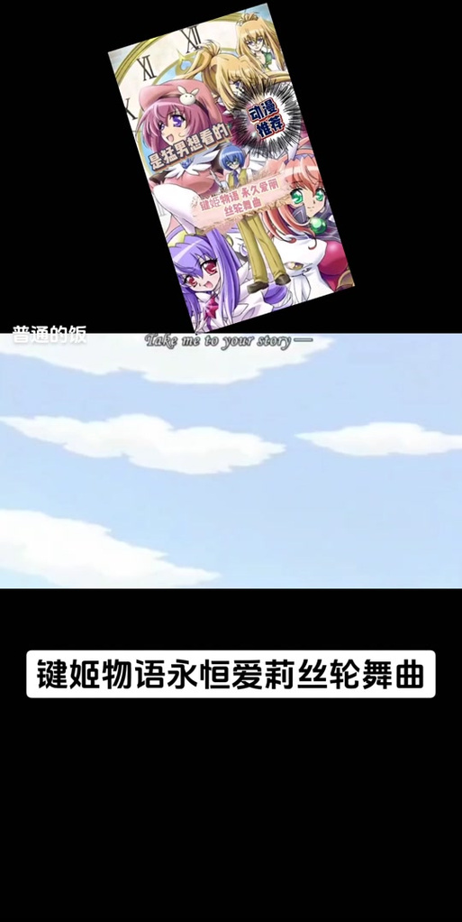 纯白の轮舞曲演唱