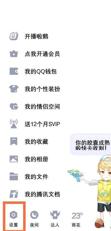 转区后亲密关系怎么解除