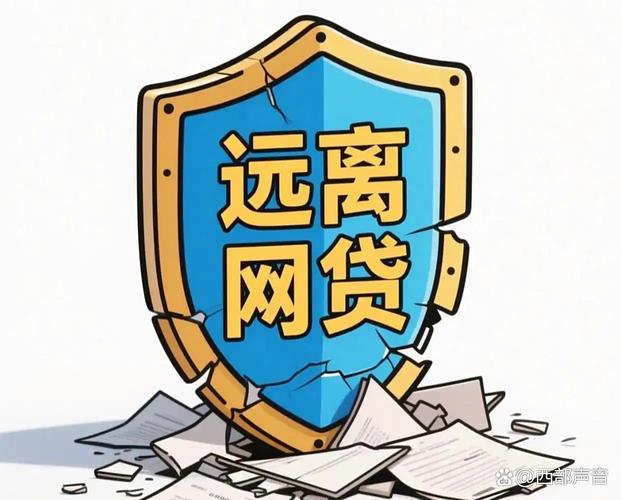 不刷脸贷款