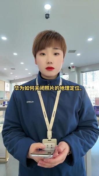 华为照片怎么显示时间和位置